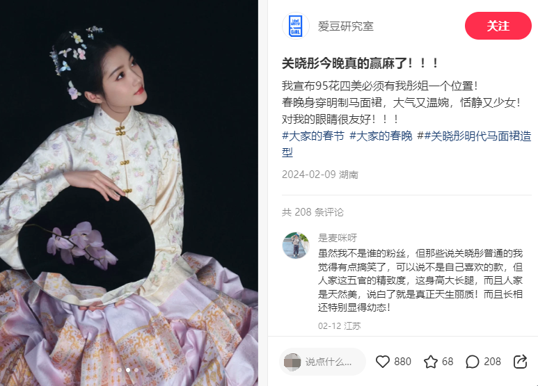 能穿去酒局也能逛迪士尼它怎么成了最适合中国打工人的公主裙