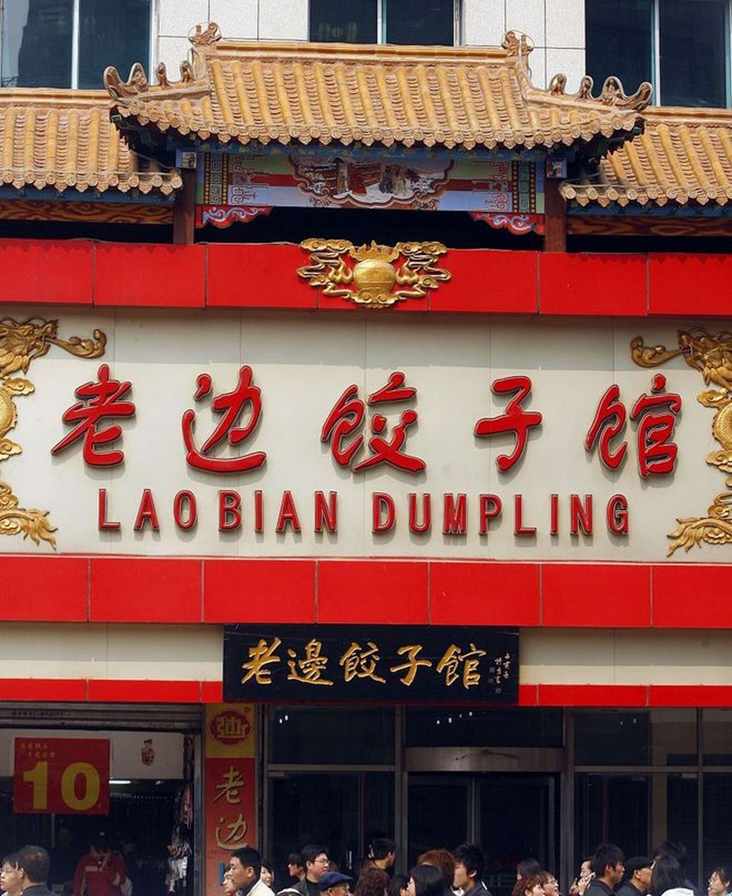 吃货们的美食狂欢——帅府饭店订餐指南