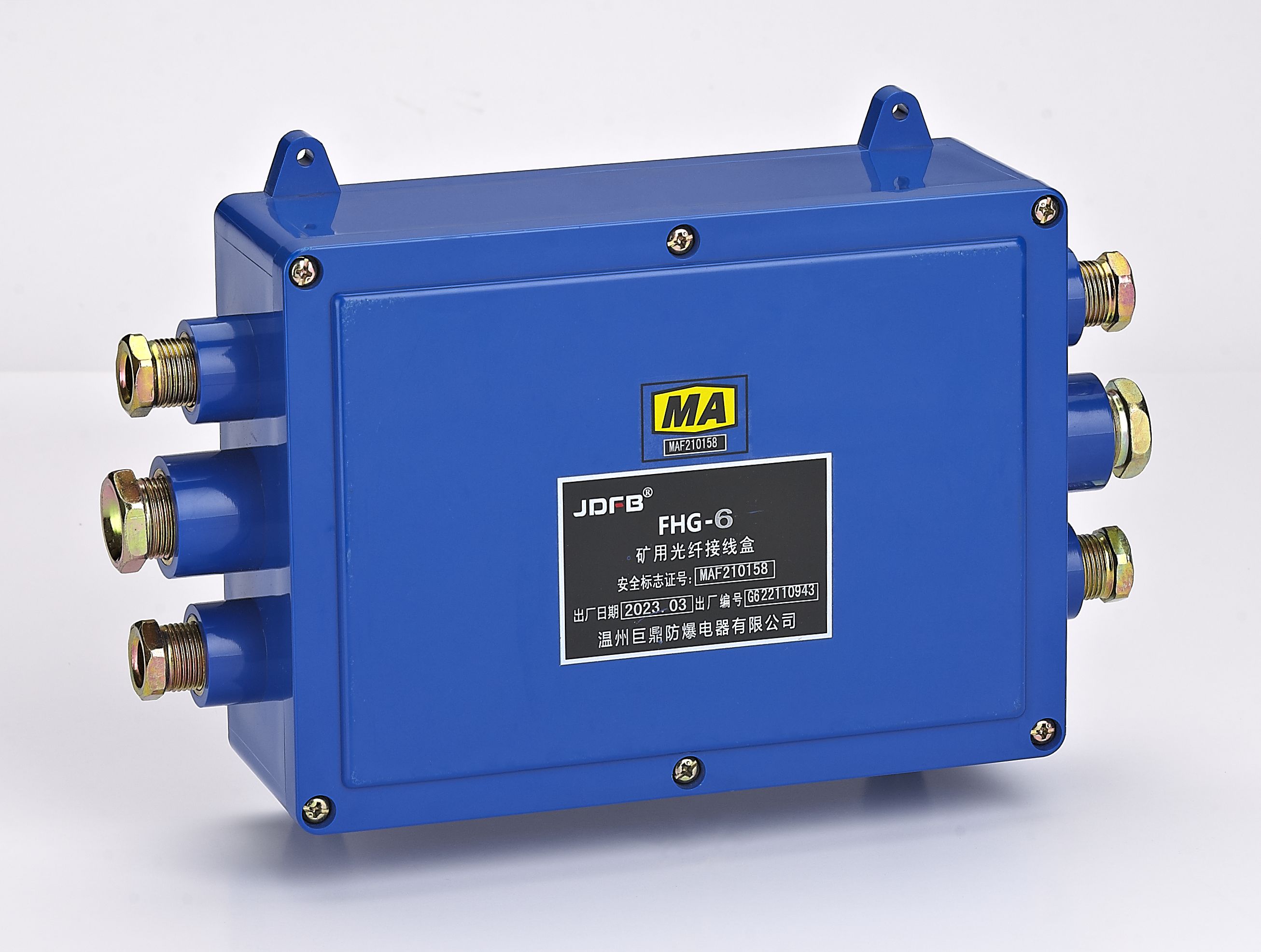 fhg6矿用光纤接线盒,6通24芯矿用光缆终端盒