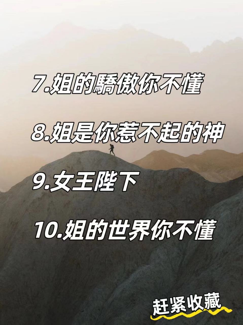 qq女生个性说明繁体=个性昵称女生繁体可爱