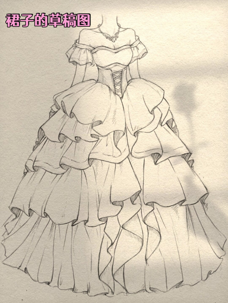 首先,我们要轻轻地在画布上勾勒出裙子的轮廓