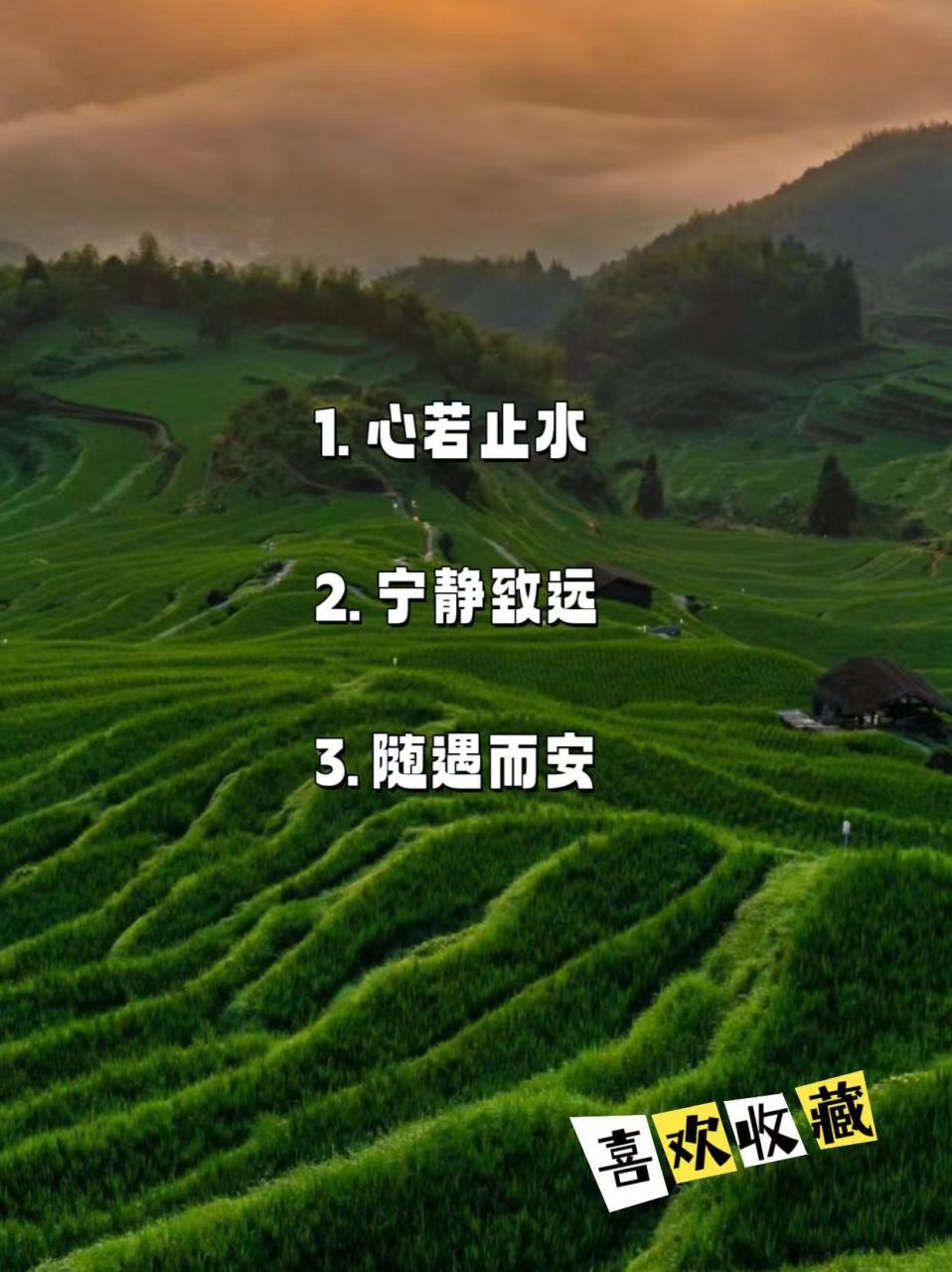 让心归零，让心归零的唯美句子