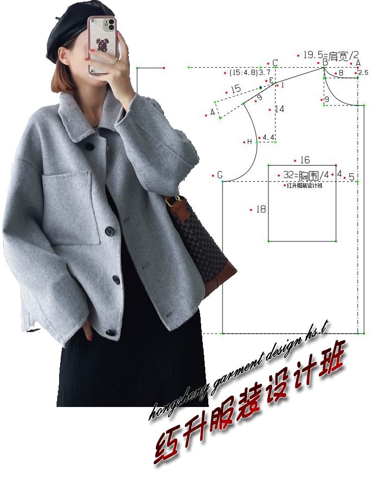 零基础自学夹克衫制版过程 1 确定款式:首先,确定你想要制作的夹 
