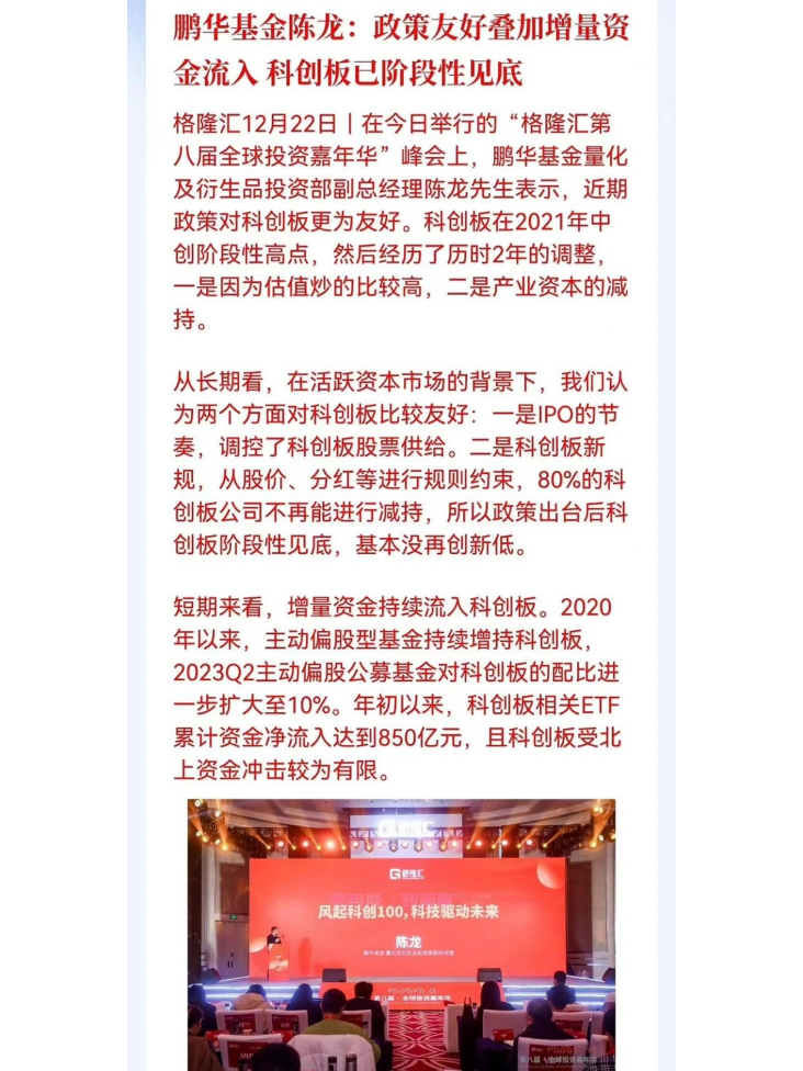 财经频道哪个最值得看(财经频道哪个最值得看的节目)
