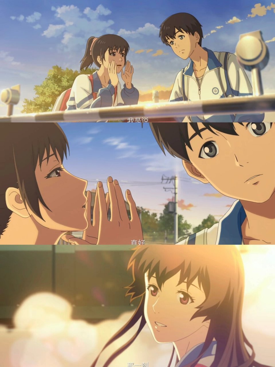 这部国漫带你重返17岁,最治愈的国漫  94:《昨日青空》 91:腾讯