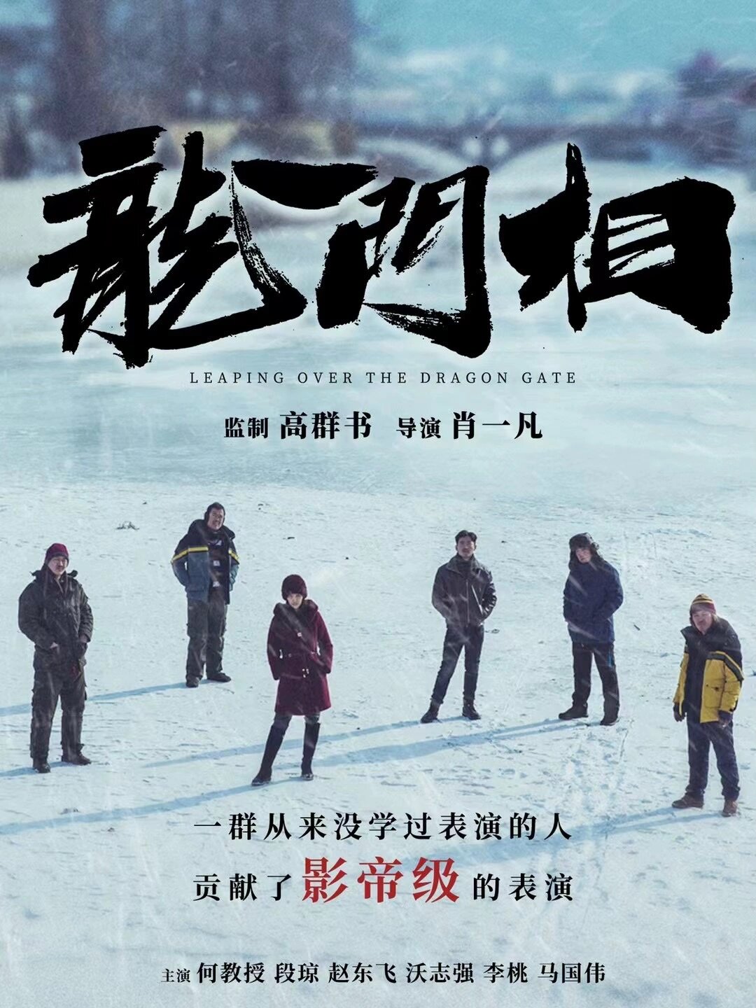 电影推荐  玩命三日张嘉译太搞笑了!