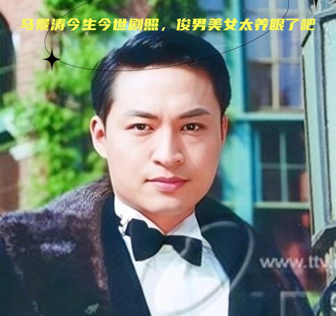 今生今世全部演员表