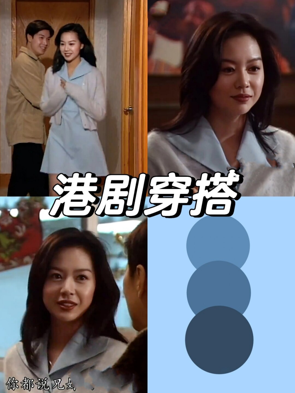 刑侦档案3全部演员名单