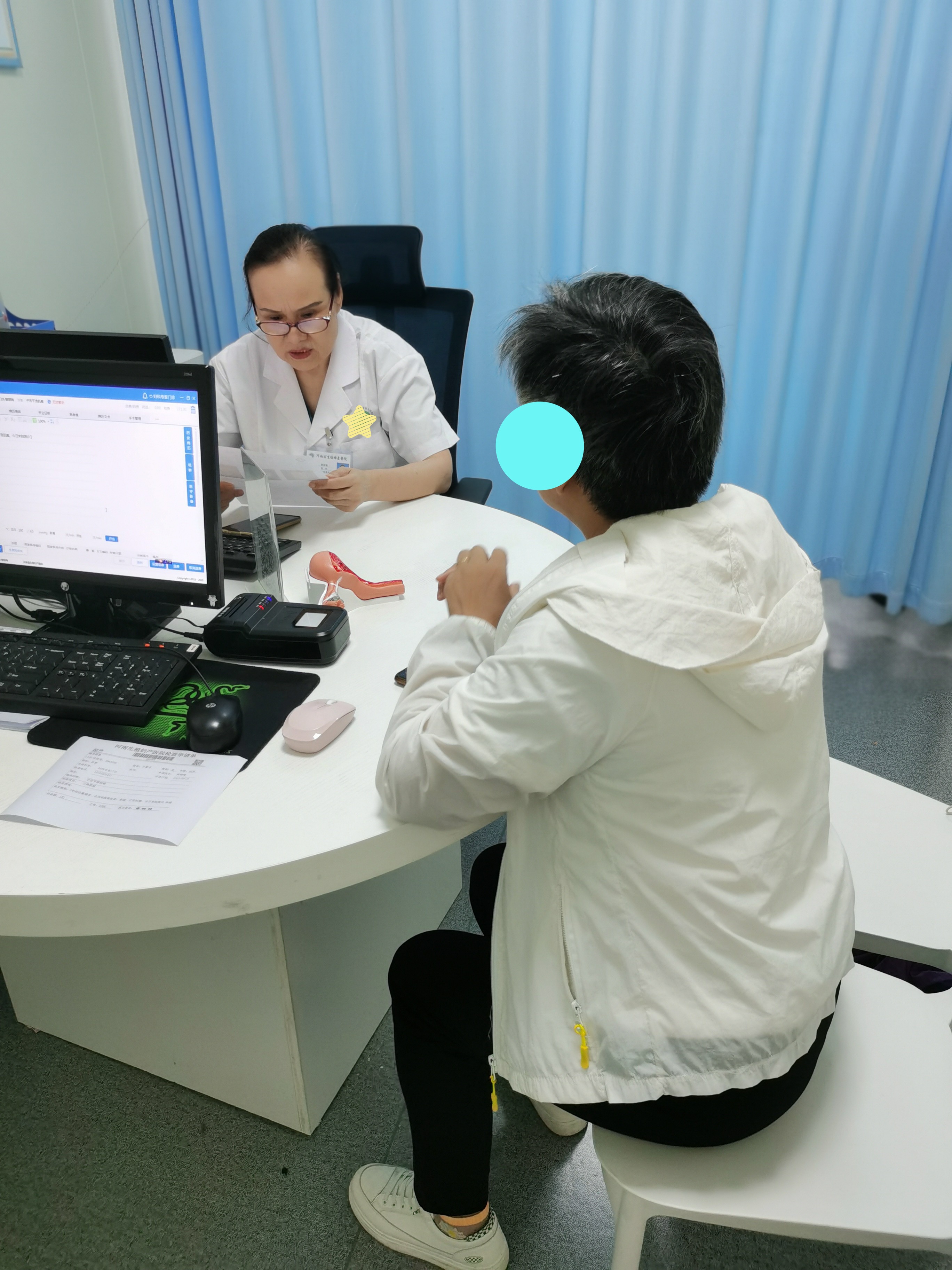 关于北京妇产医院代诊挂号服务院内设备操作全程协助，轻松完成就医的信息