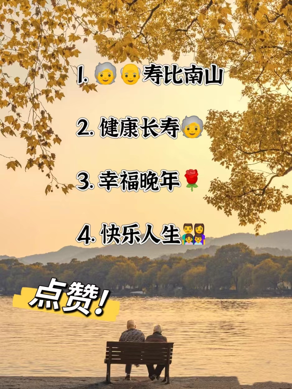 70岁老人微信昵称大全 家人们.@小颖爱通信的动态