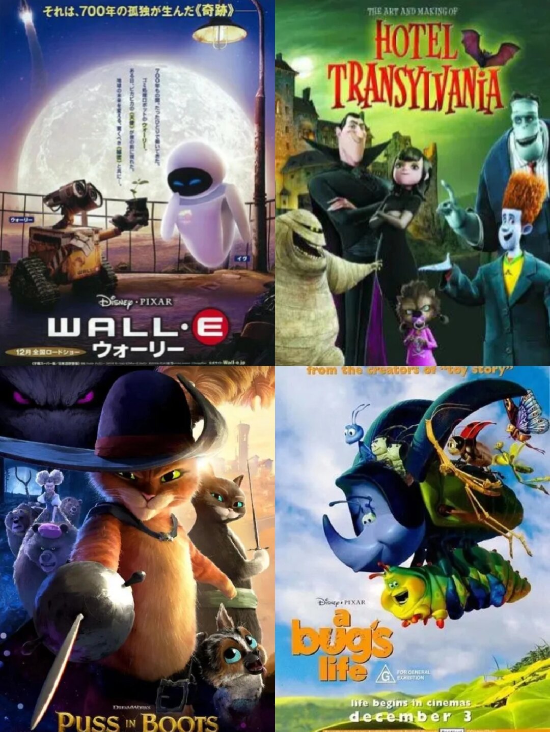 16部优质美国动漫电影  《机器人总动员》,《精灵旅社》,《穿靴子的猫