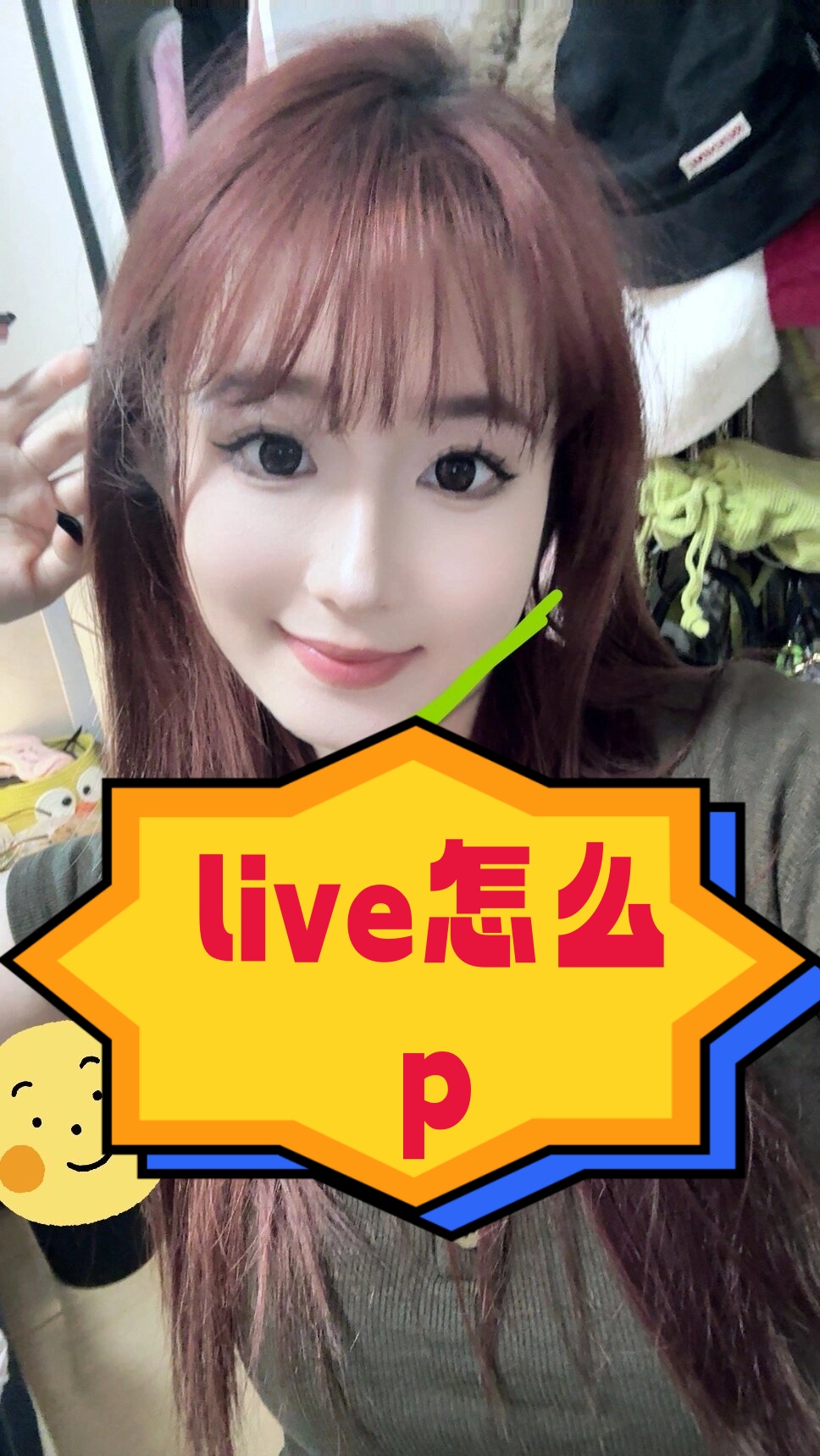 live照片怎么p图图片