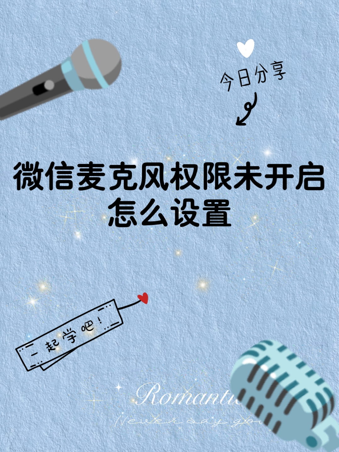国际短信接收权限怎么开启的呢 国际短信接收权限怎么开启的呢