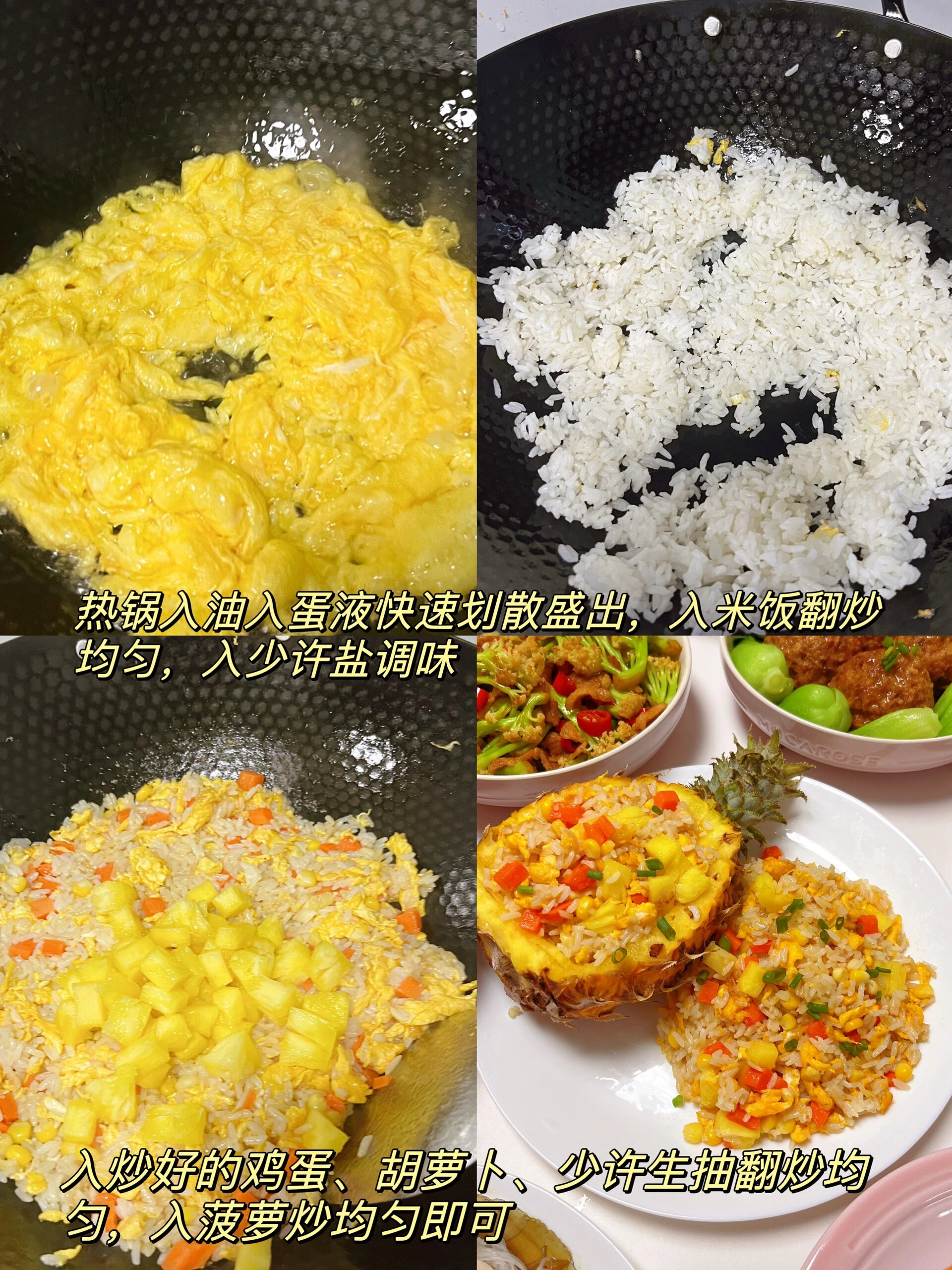 吃的不仅是美食,更是团圆,幸福和心安～ 家人闲坐,灯火可亲 元宵菜单