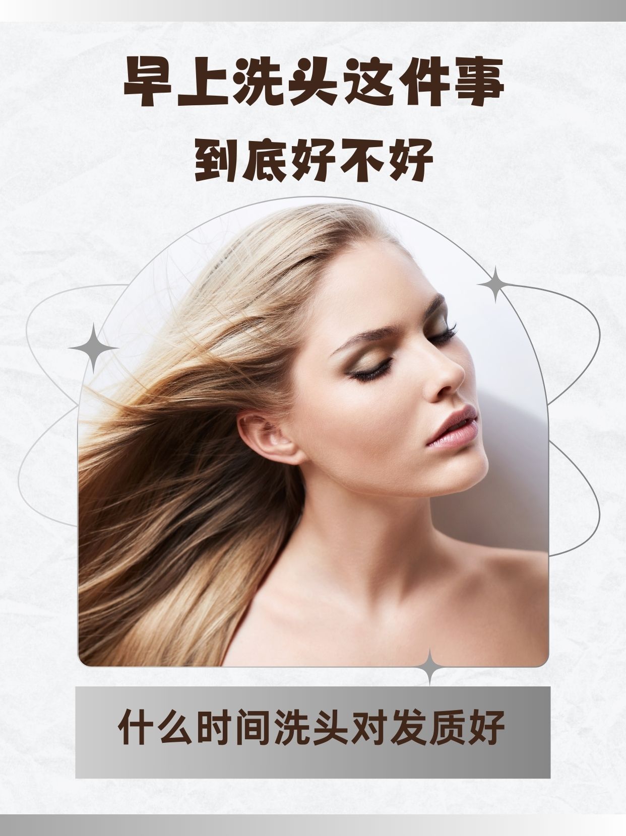 今年我突发奇想想剪个短发试试于是腊月里的一天