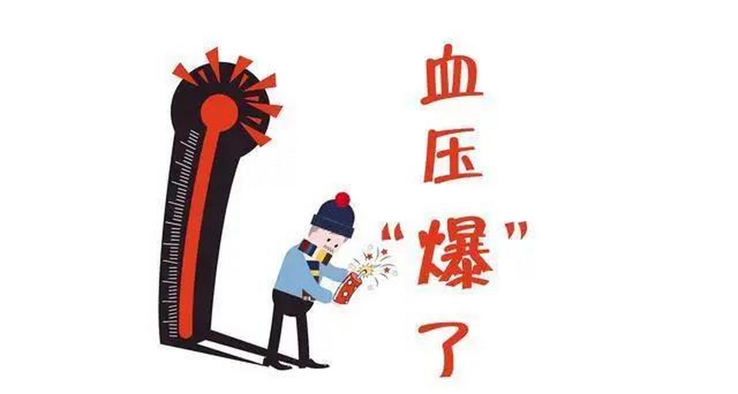 五种高血压,不用着急吃降压药,以免引起低血压  今天胡医生要提醒大家