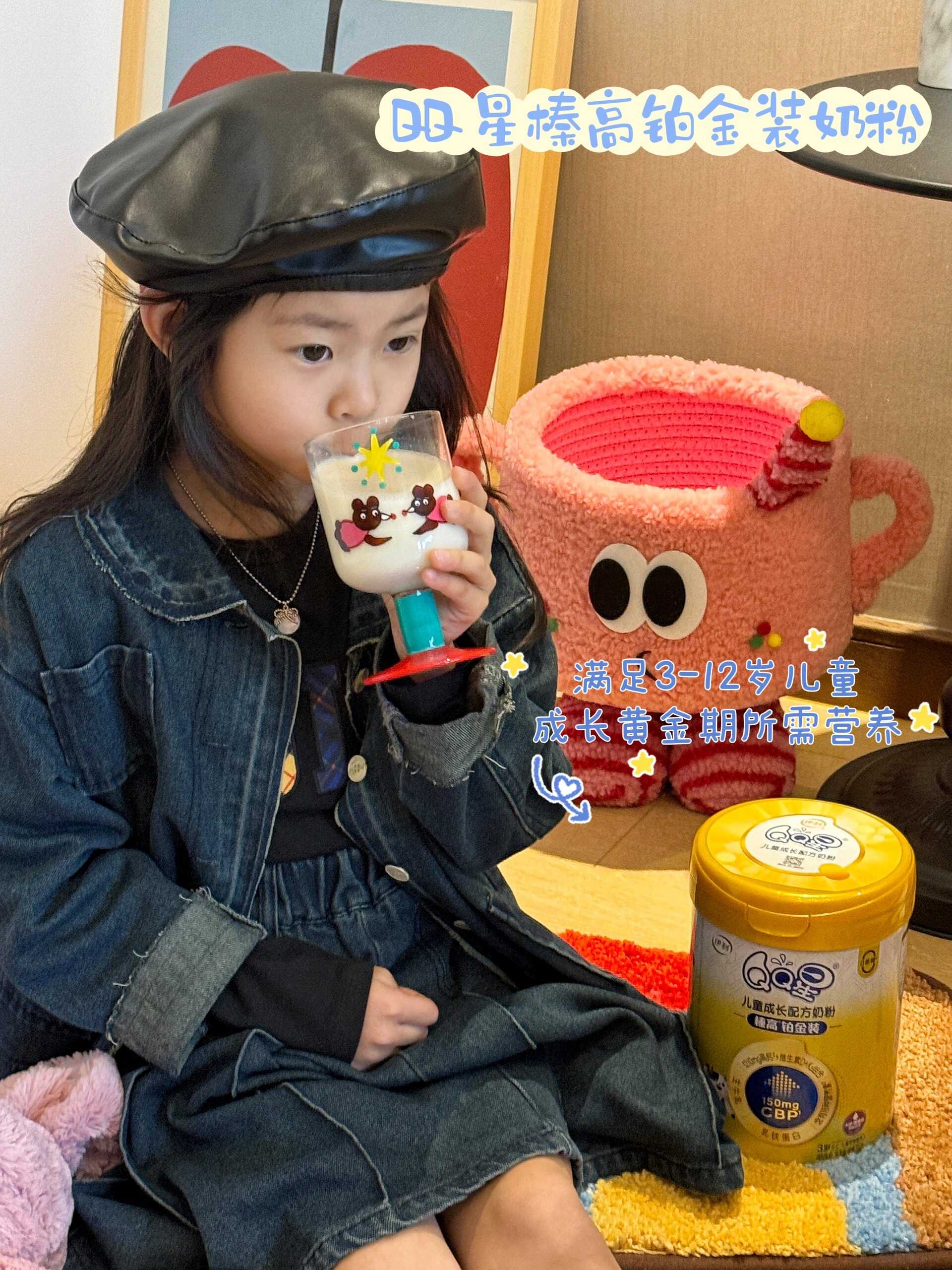 自从升大班后感觉长得特别慢加上本身就是瘦瘦的小女孩就更加担心啦