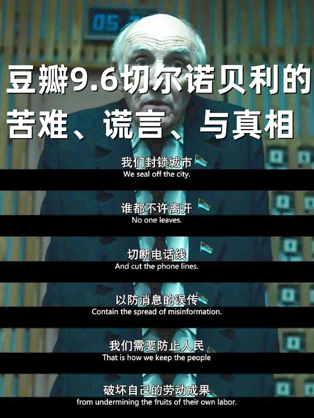 这部电影时长5个小时,每一个镜头都充满了深刻的意义和内涵