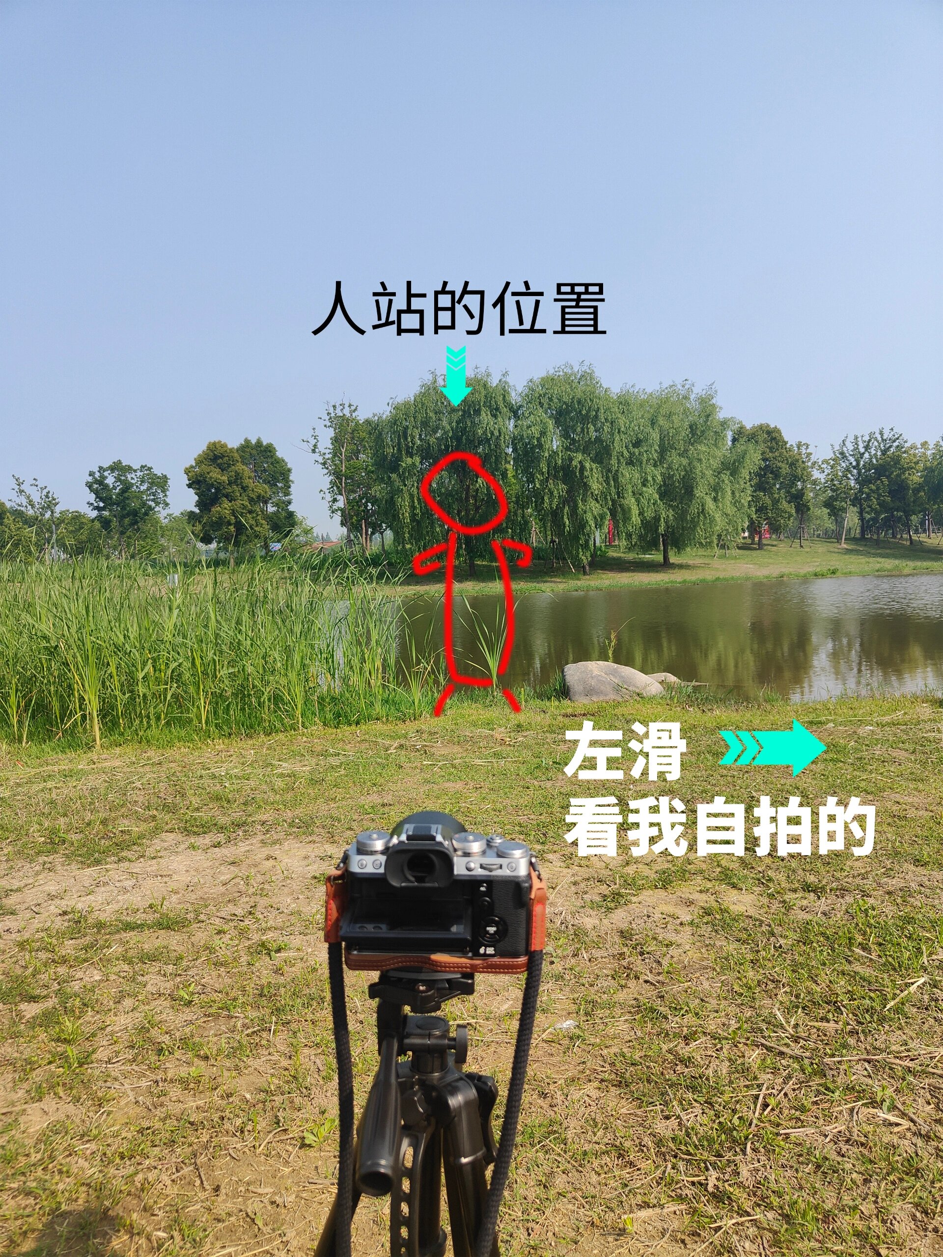 一个人自拍摄影视频教程，技巧大全