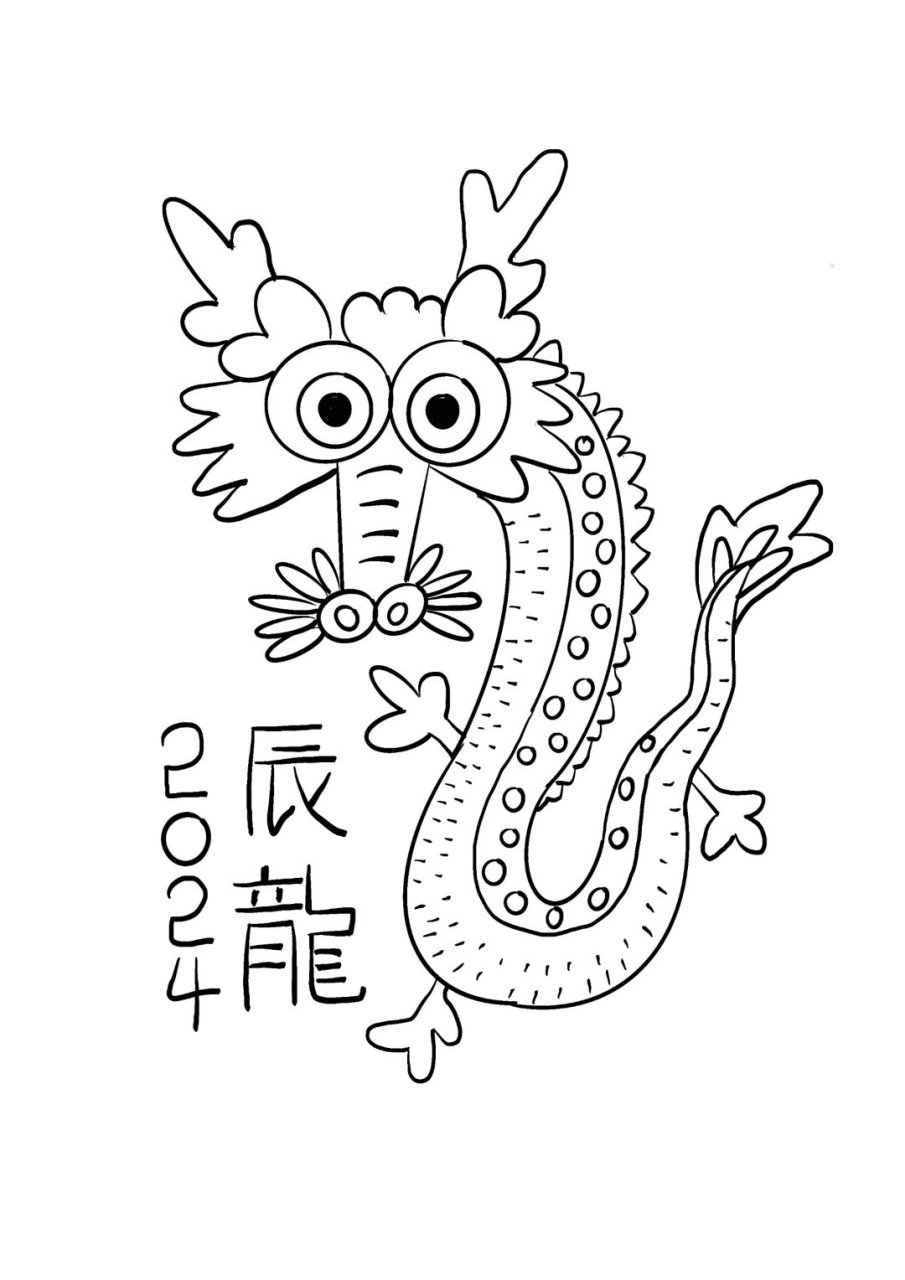 大家想要的龙年插画线稿来了!  哇塞!