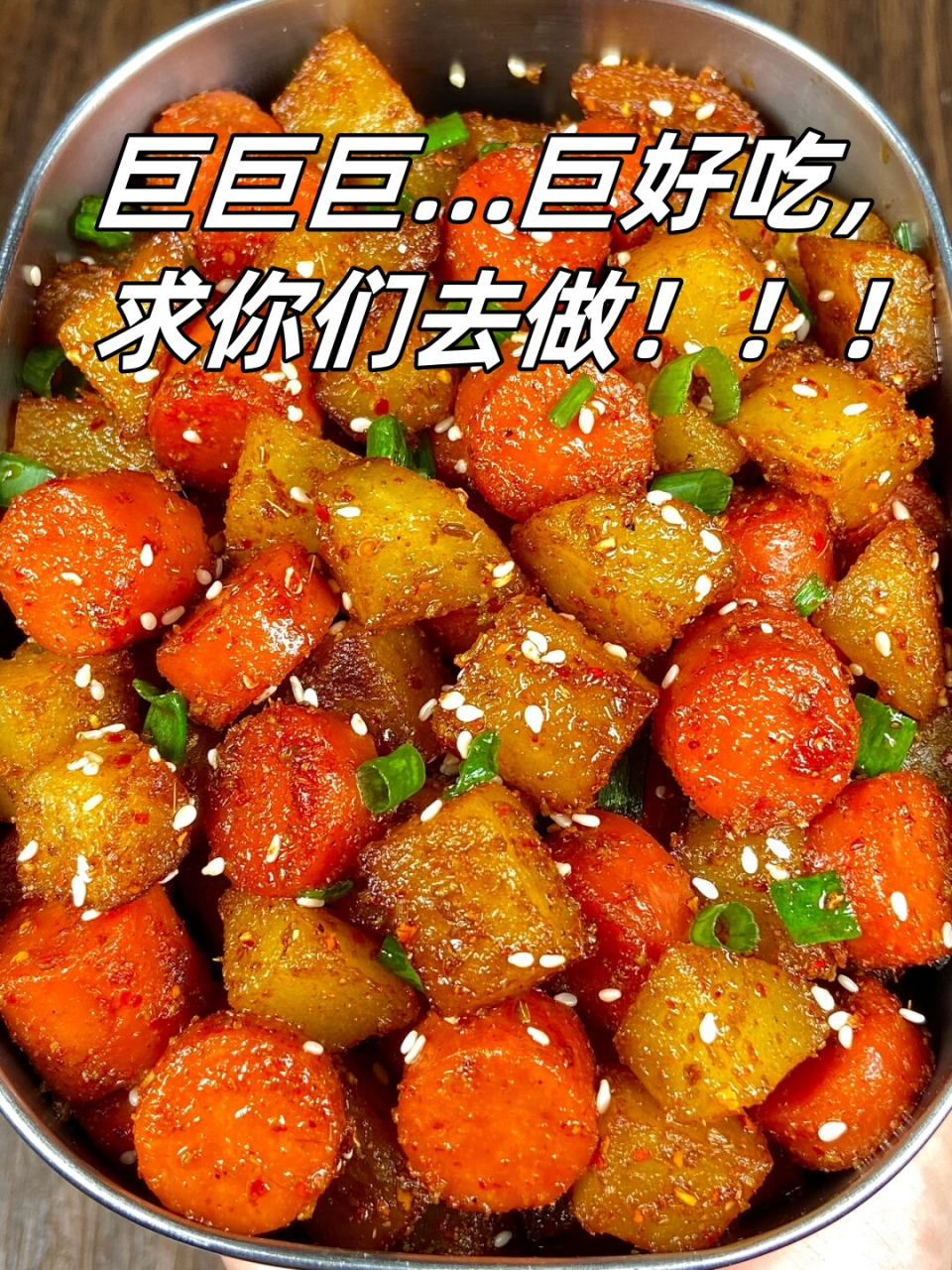 香飘四溢的孜然土豆香肠0894  昨天逛菜市场,一看土豆在做活动