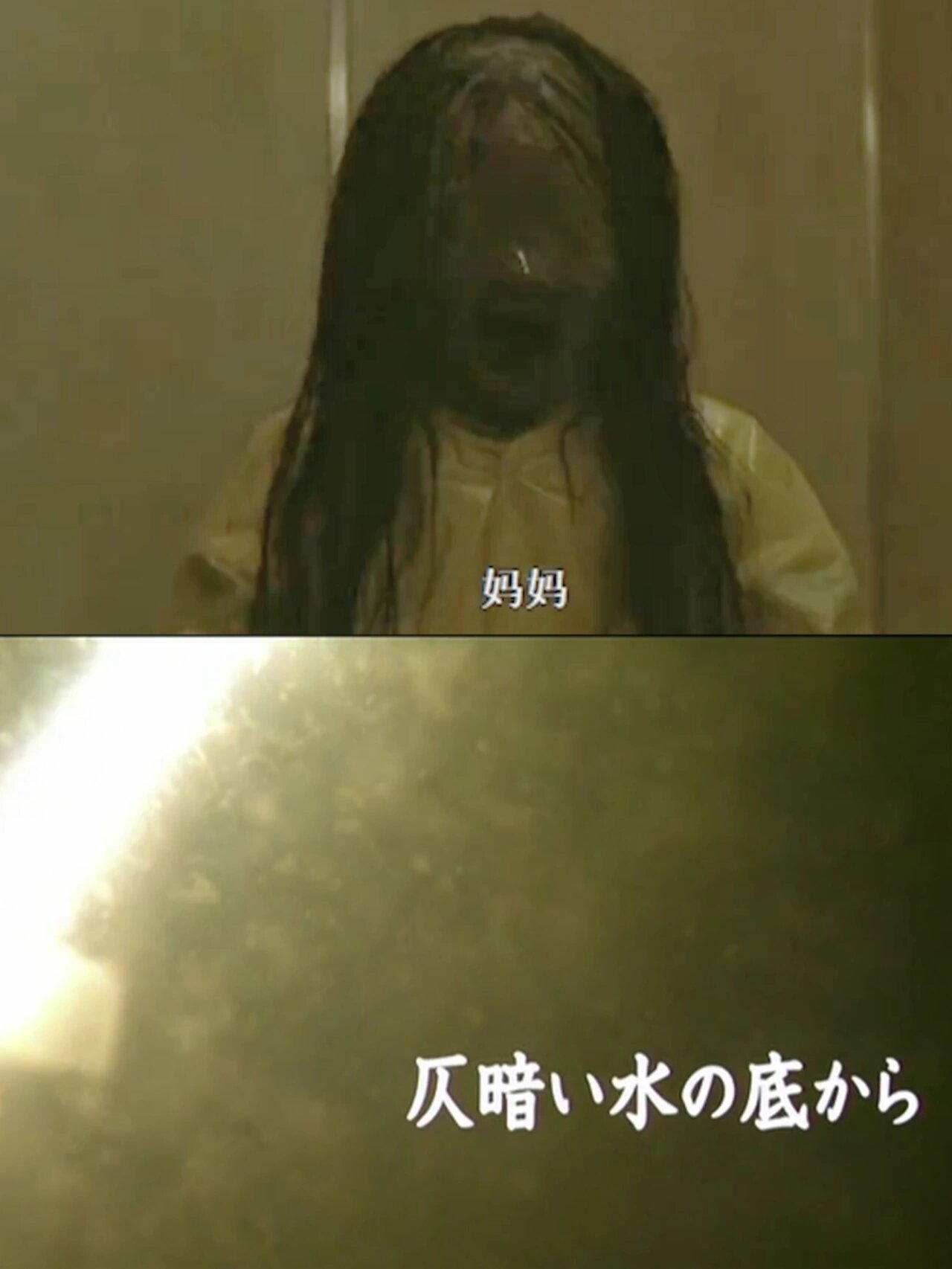 《鬼水怪谈》:母爱的力量与.@翰哥的影视剧场的动态