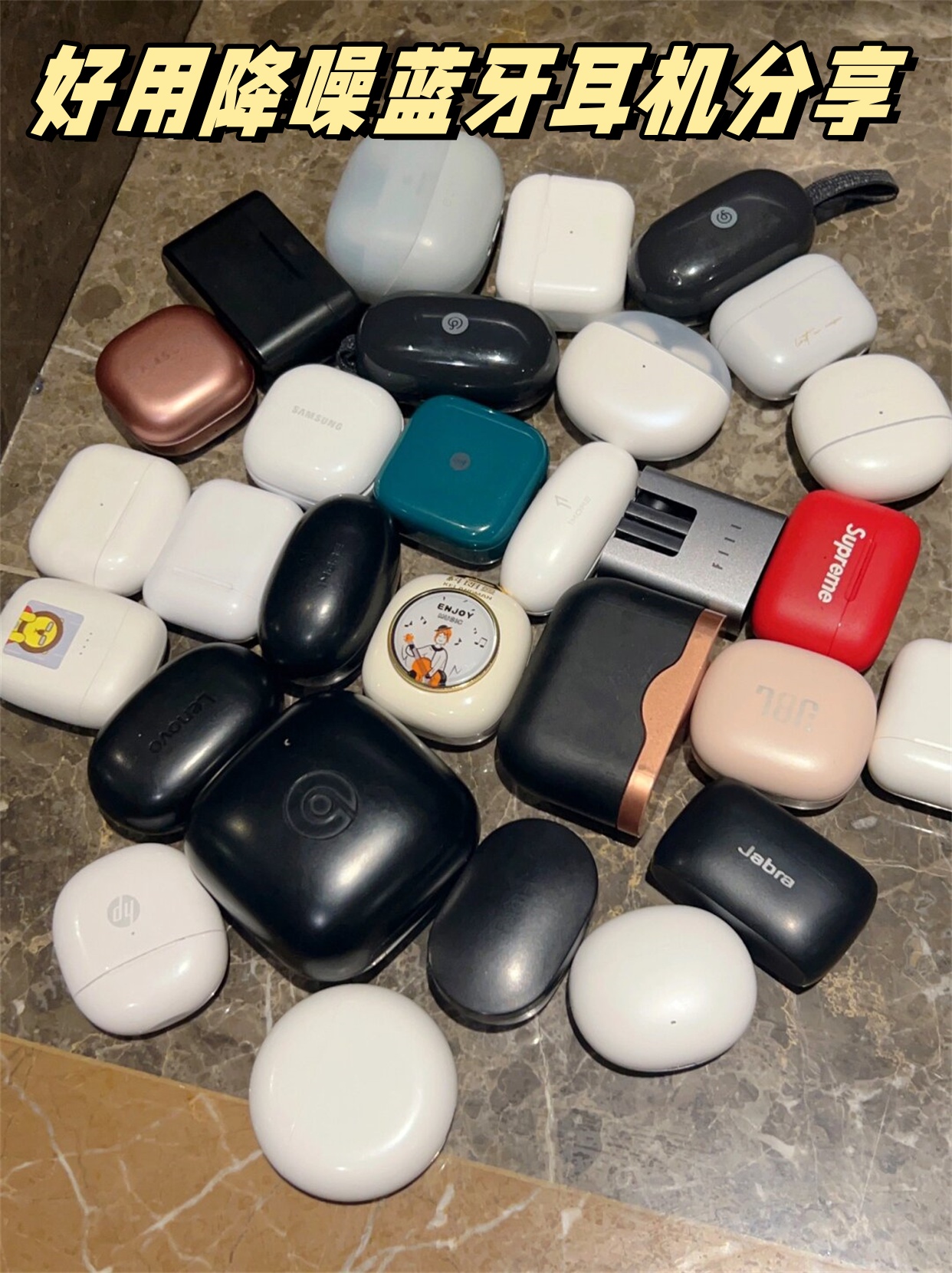 最近我入手了一款降噪蓝牙耳机简直是音乐发烧友的福音