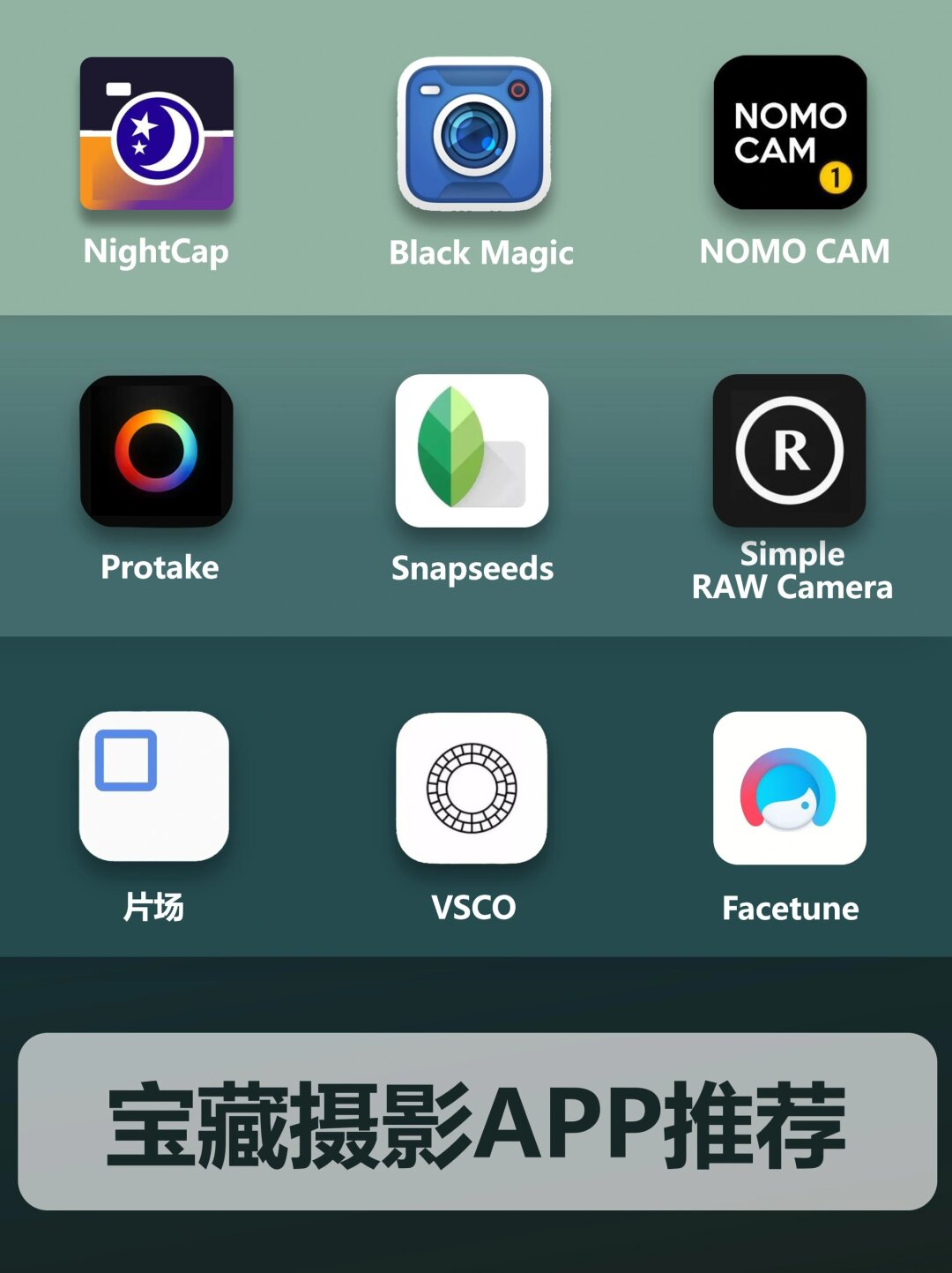 包含宾馆自拍摄影教程app的词条