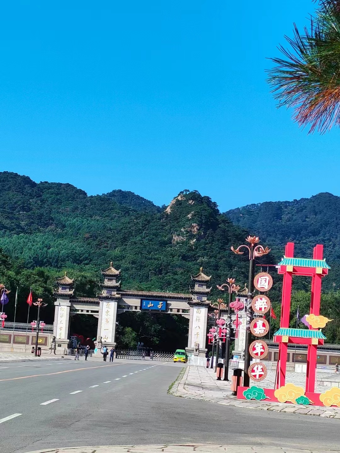 贯彻二十大辽宁在行动 振兴新突破辽宁杠杠滴 城市的美好
