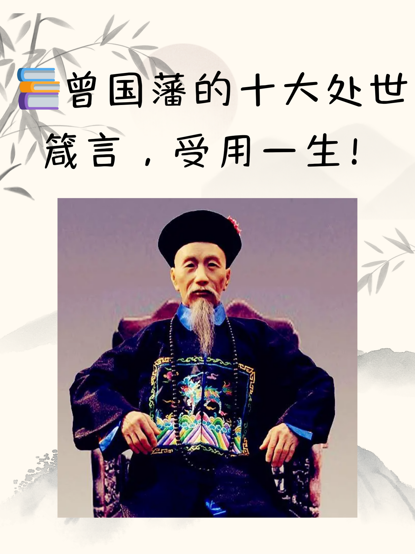 1 事在人为,天不负苦心人.