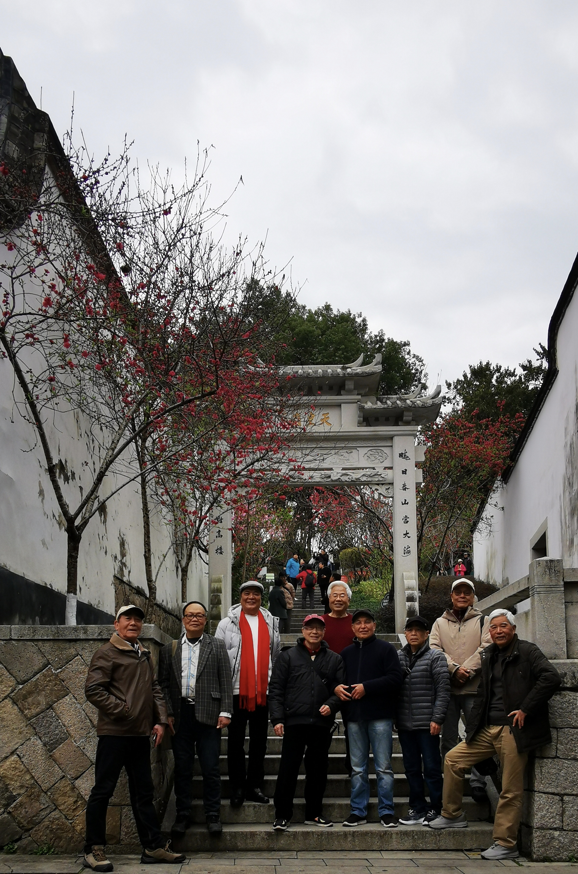 周平:九叟乌山行