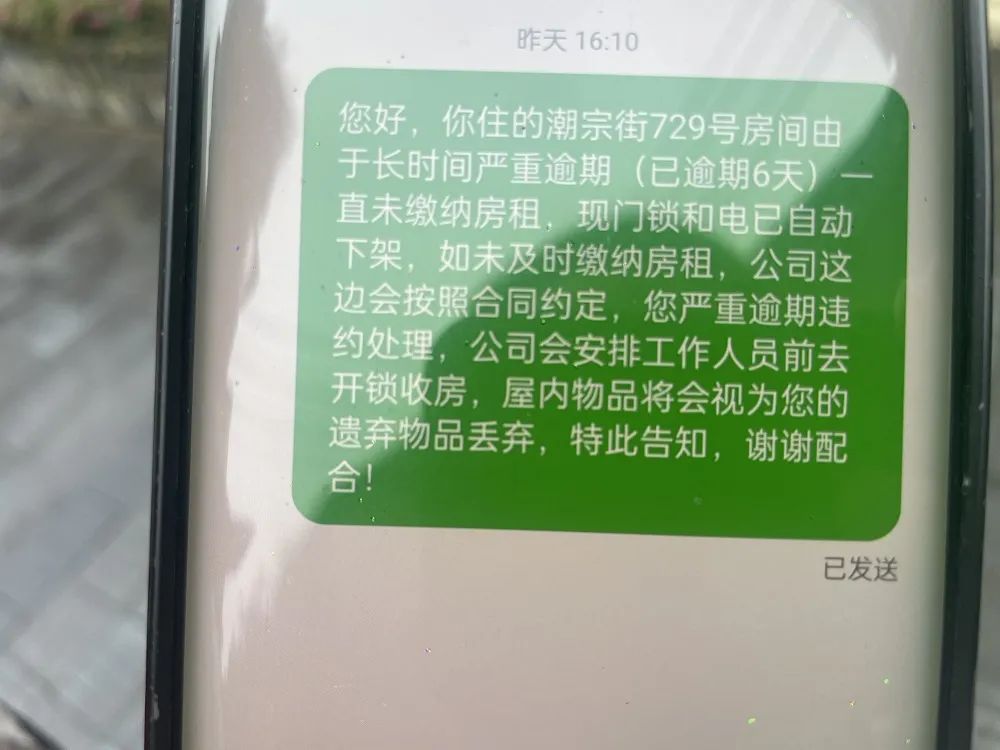 租户短信数量达到限制怎么办 租户短信数量达到限制怎么办