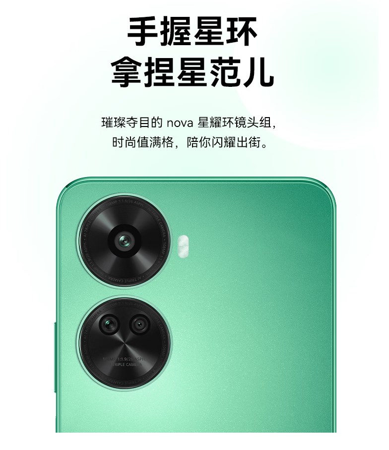 华为nova什么时候上市(华为nova15上市时间和价格)