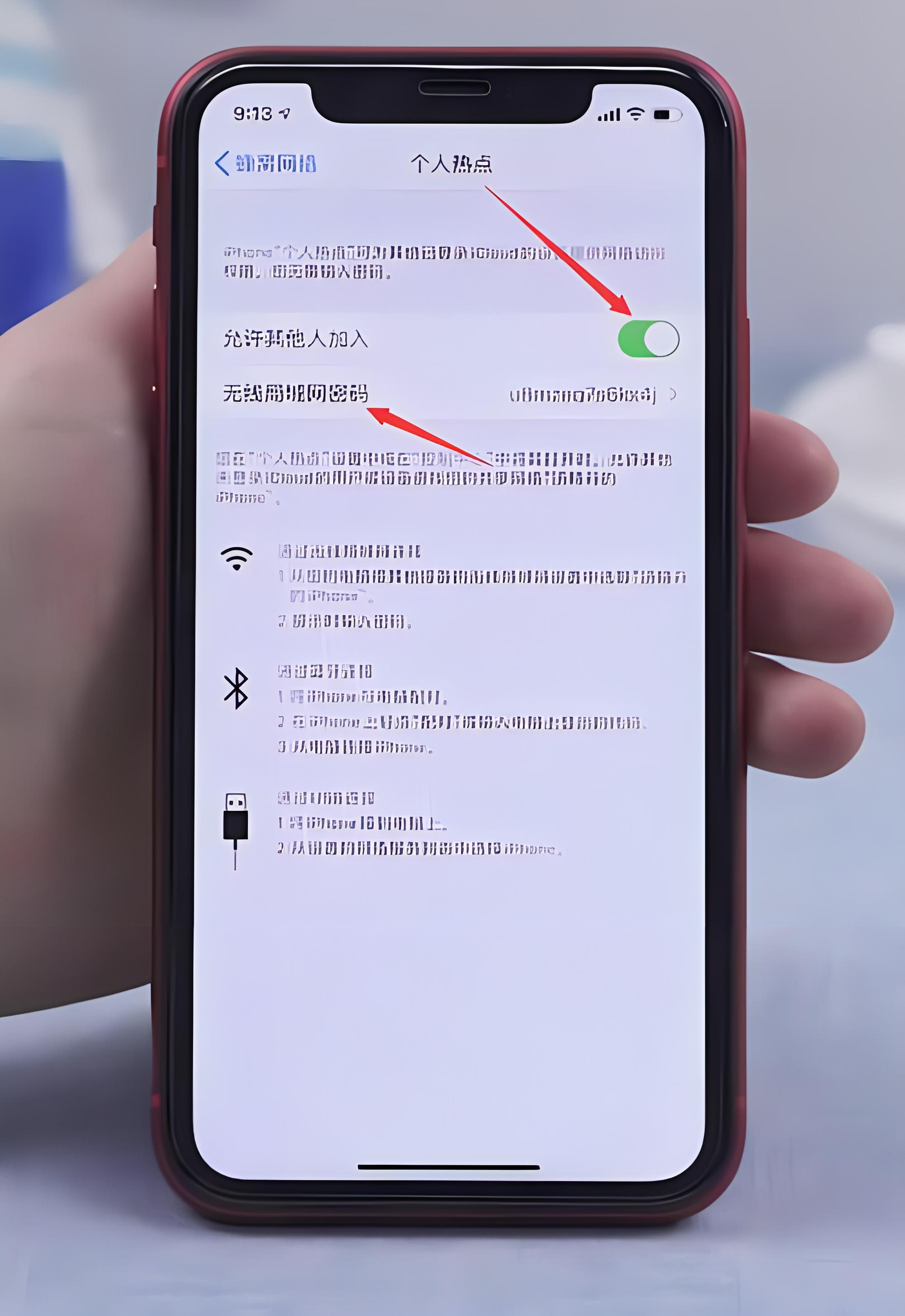 如何连接苹果手机的热点(如何连接苹果手机热点不掉)