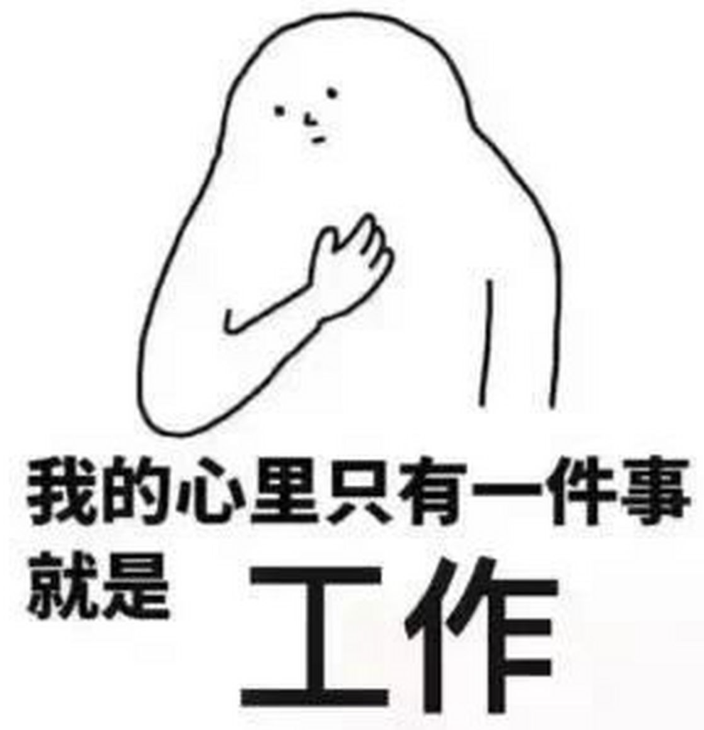 我记得以前有个同事,在家当了3年的全职宝妈,也就gap了3年.