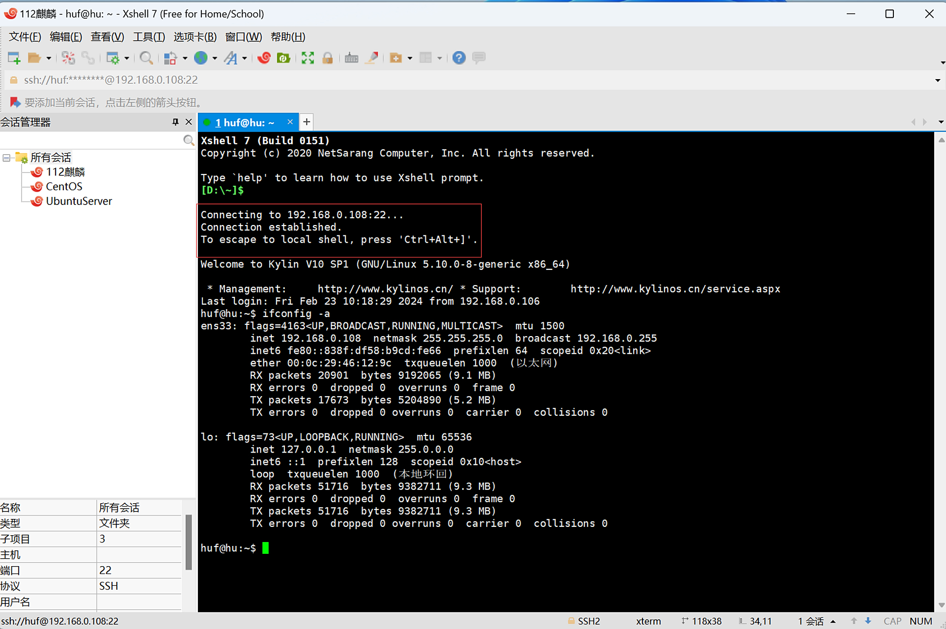 永久免费linux服务器，linux播放大片免费的方法