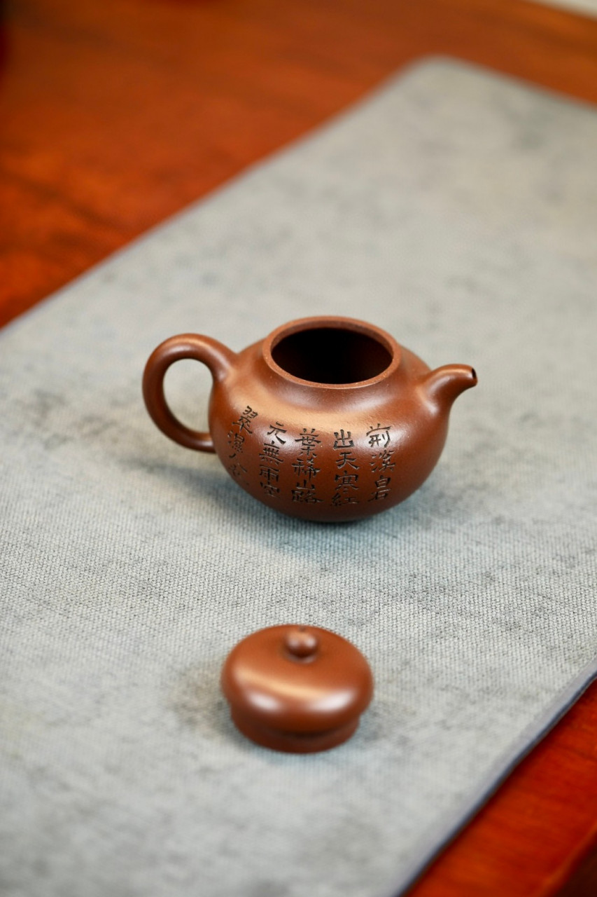 柿圆|优质底槽清|200cc|全手  整器色泽丰润古朴,器型优美雅致,流条