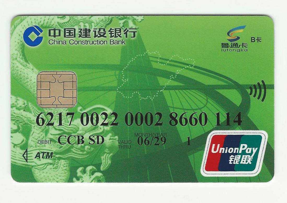 不用的信用卡就抓紧时间注销吧,要不然还会收取年费!