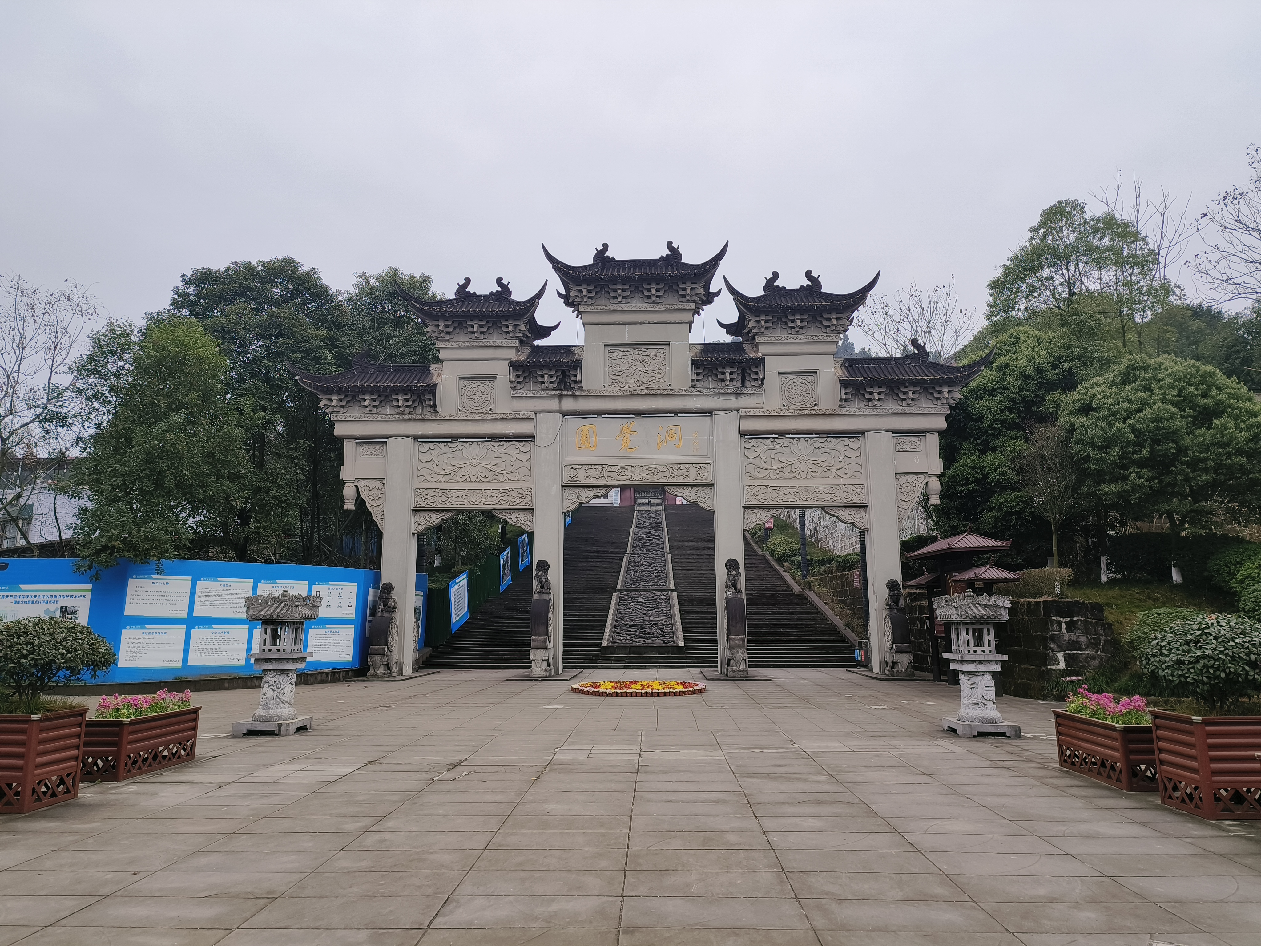 安岳县圆觉洞景区,看石刻佛像,秦九韶纪念馆