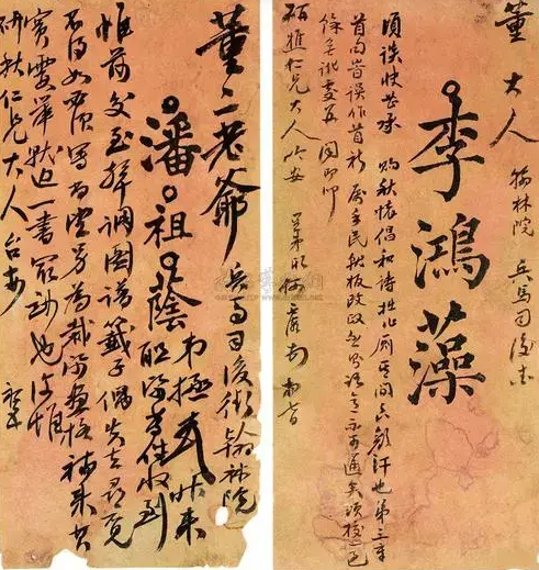 古代就有名片了各朝官员交际必不可少但不是人人都有资格用