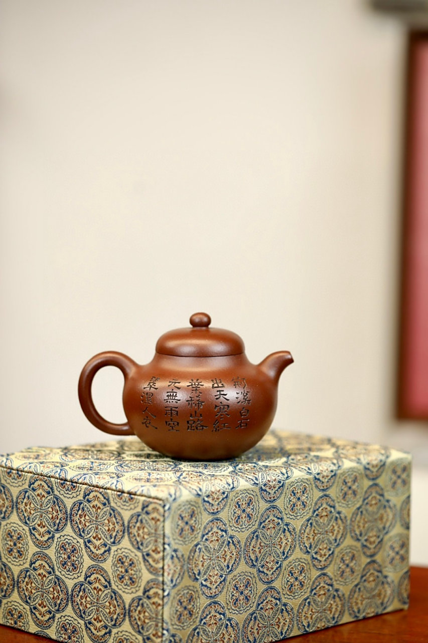 柿圆|优质底槽清|200cc|全手  整器色泽丰润古朴,器型优美雅致,流条