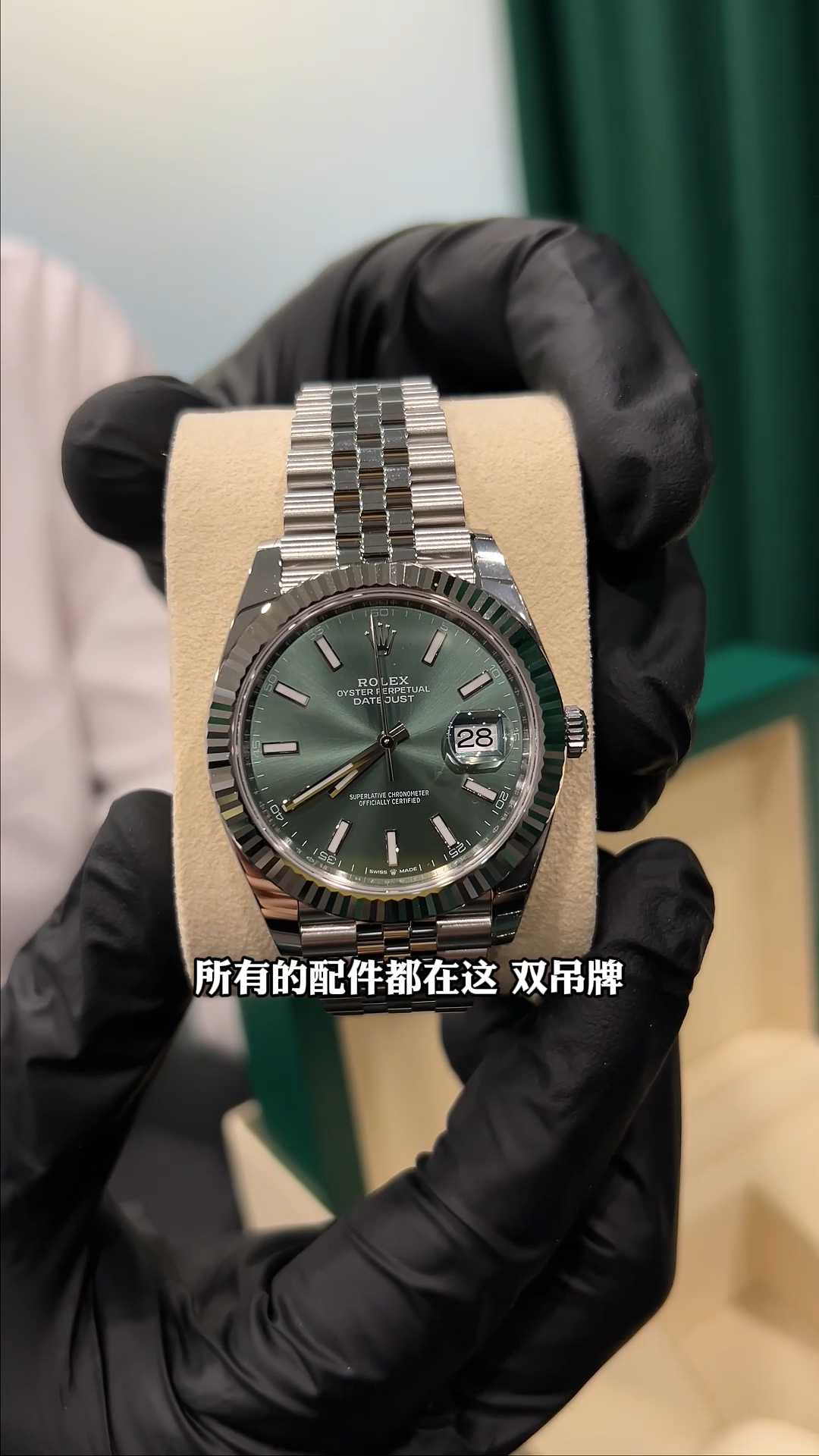 全新劳力士日志126334薄荷绿薄荷绿配色不深不浅不浓不淡