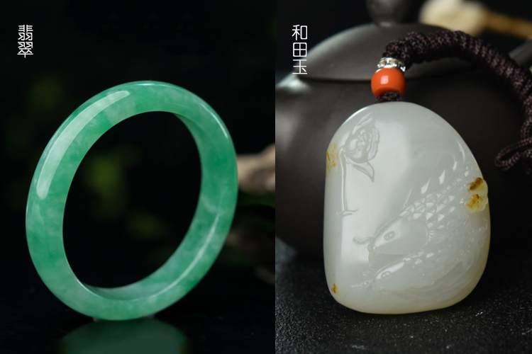 和田玉和翡翠有什么不一样?