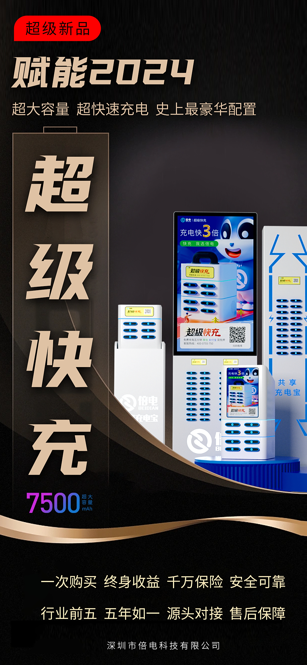 2024年致富小项目加盟(致富加盟小项目轻松年赚百万)