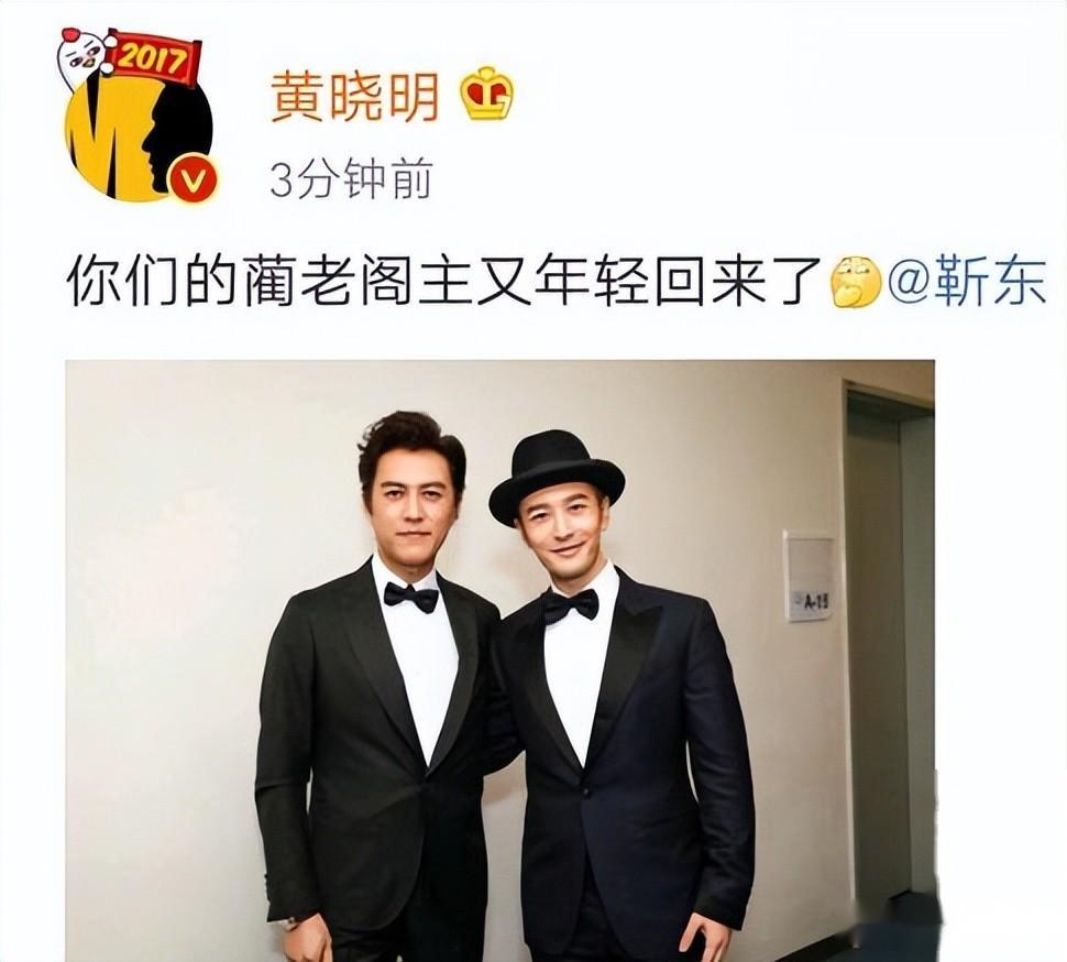 靳东与黄晓明胡歌等大咖的合照揭示了谁是真正的顶级美男