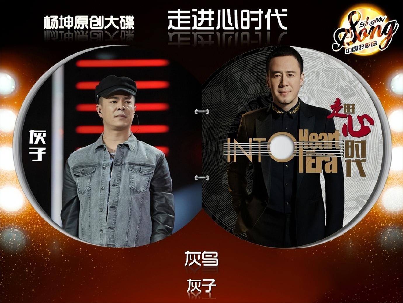 他的爆发力的唱腔征服了导师杨坤和周华健,导师刘欢也称赞他的歌声