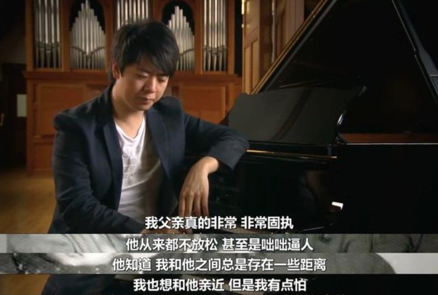 回顾父亲没给钢琴老师送红包她差点耽误了郎朗的前程