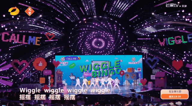 深度解析2024湖南卫视芒果tv元宵喜乐会