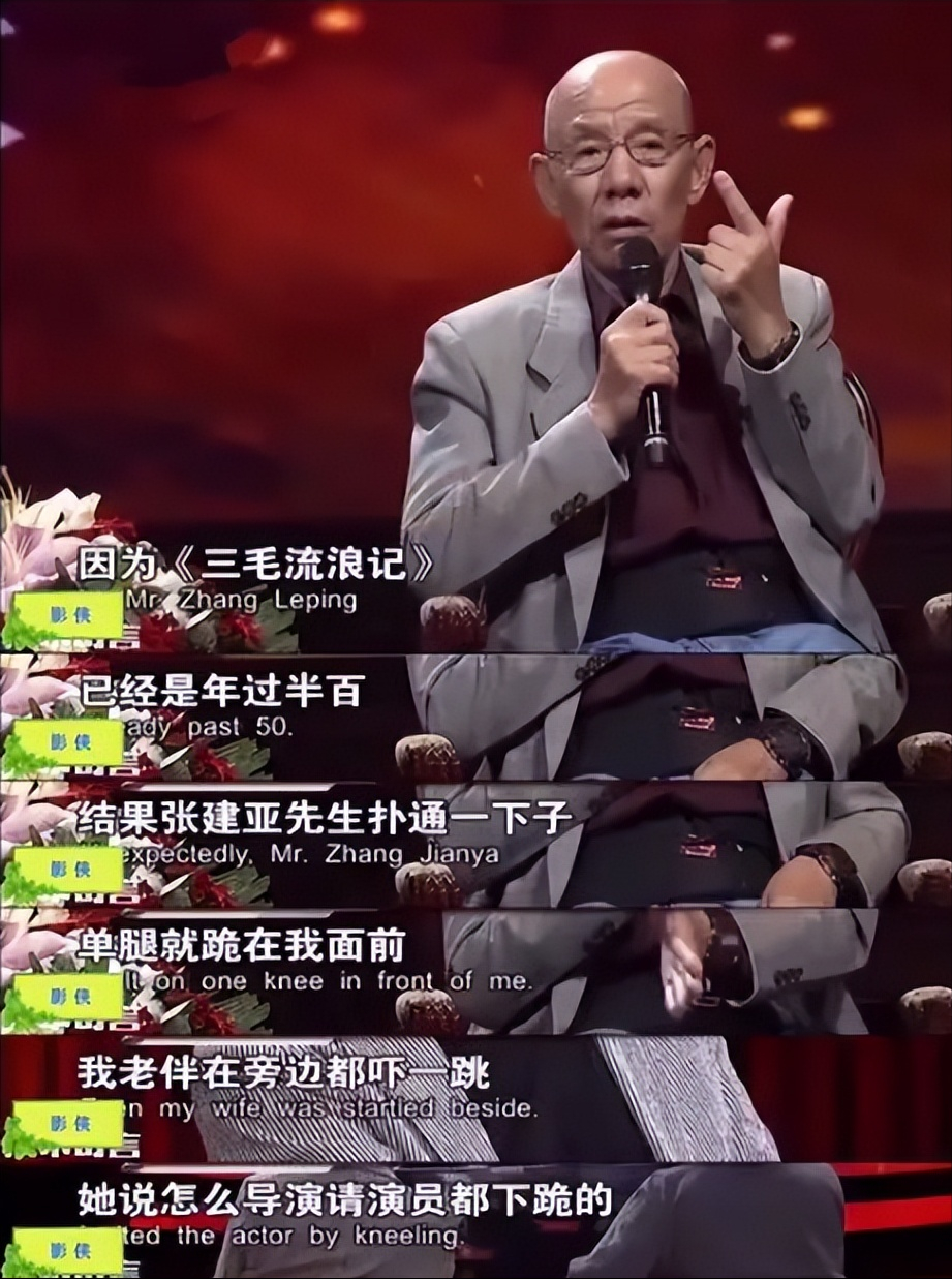 回顾魏宗万导演下跪求他出演演了一辈子配角一生不接广告