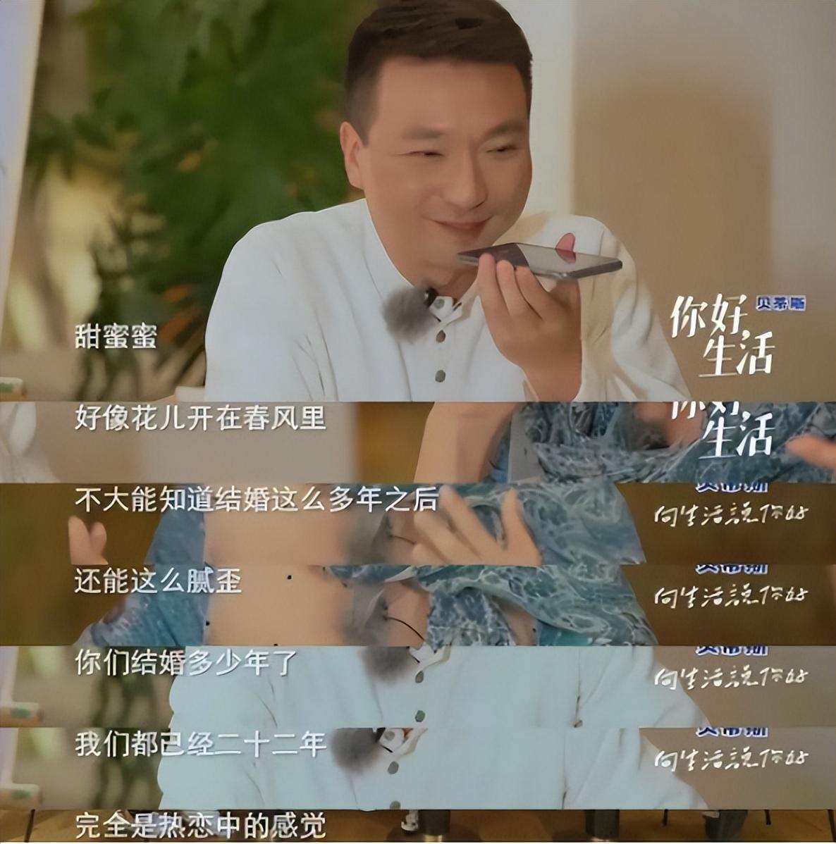 回顾康辉29岁娶初恋结婚22年坚持不要孩子父母心愿成遗愿